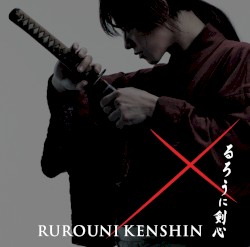 Rurouni Kenshin Live Action Soundtrack (Complete)