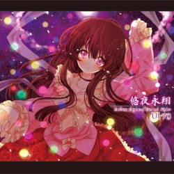 悠夜永翔 ～ Endless Flight of Eternal Night