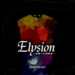 Elysion－楽園への前奏曲－