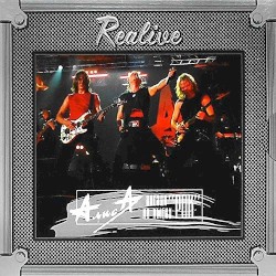 Звезда по имени "Рок"