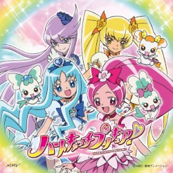 Tomorrow Song 〜あしたのうた〜/HEART GOES ON