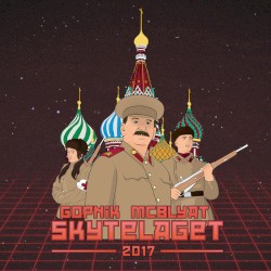 Skytelaget 2017