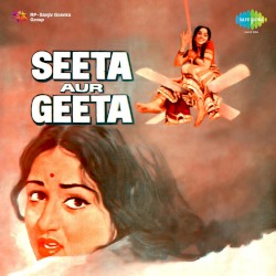 Seeta Aur Geeta
