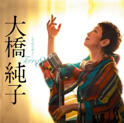 Terra3〜愛は時を越えて