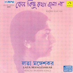 Keno Kichchu Katha Balo Na