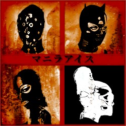 あなたの痛み、私の喜び!