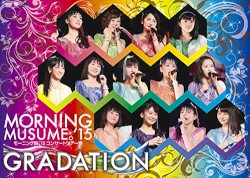 モーニング娘。’15 コンサートツアー春〜GRADATION〜
