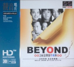 BEYOND_24K金限量珍藏版 3CD