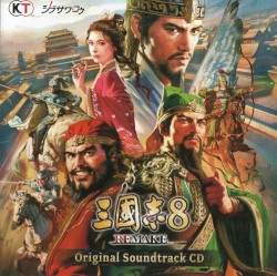 三國志８ REMAKE オリジナルサウンドトラック