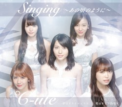 夢幻クライマックス / 愛はまるで静電気 / Singing〜あの頃のように〜