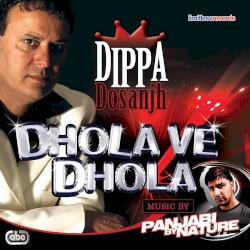 Dhola Ve Dhola