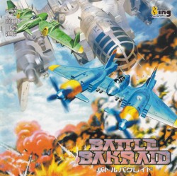 BATTLE BAKRAID
