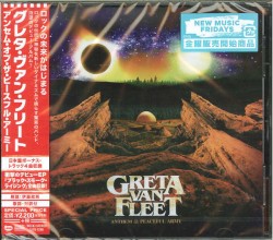 Anthem of the Peaceful Army