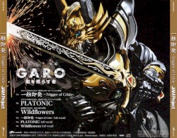 一触即発 ~Trigger of Crisis~