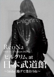 ReoNa ONE-MAN Concert 2023 "Pilgrim" at Nippon Budokan - 3.6 day Nigete Aoune - [w/ CD, Limited Edition]
