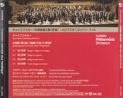 Symphony No.6 "Pathetique"
