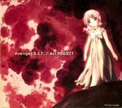 Avenger O.S.T.