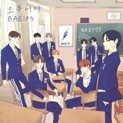 Every Little Thing Is You