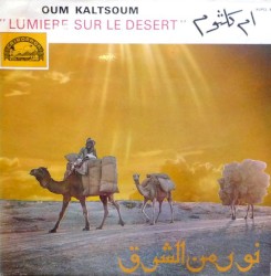 نور من الشرق Lumiere Sur Le Desert