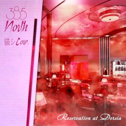 Reservation at Dorsia