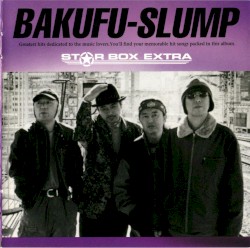 STAR BOX EXTRA 爆風スランプ