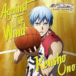 Against The Wind
