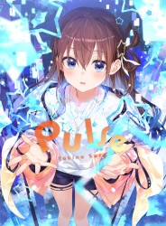 Pulse