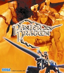 Panzer Dragoon: Original Sound Track