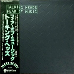 Fear of Music