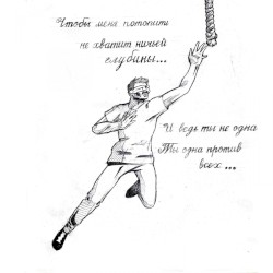 слишком мало