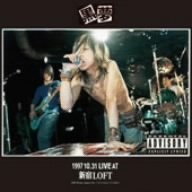 1997 10.31 LIVE AT 新宿LOFT