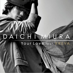 Your Love