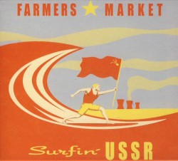 Surfin' USSR