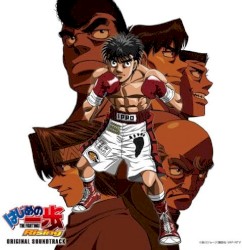 はじめの一歩 Rising! オリジナル・サウンドトラック