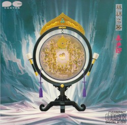 Silk Road I