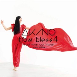 your ears, our years