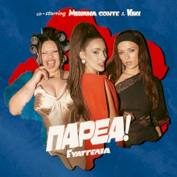 PARÉA (co-starring Miriana Conte & KIKI)