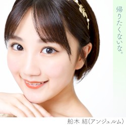 帰りたくないな。