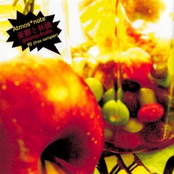 憂鬱と林檎 gloomy-fruits