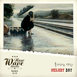 New Wave Studio Rookie (Vol. 1)