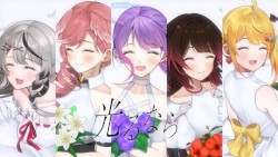 光るなら