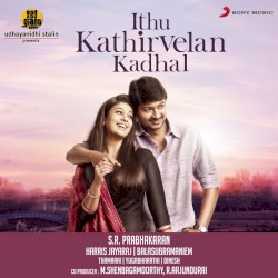 Idhu Kathirvelan Kadhal