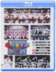 Hello! Project 2010 WINTER 歌超風月 〜モベキマス!〜