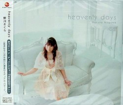 heavenly days