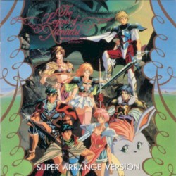 風の伝説ザナドゥ スーパー・アレンジ・バージョン