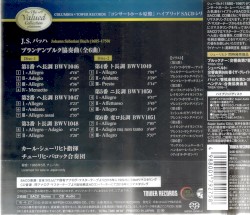 Brandenburg Concertos