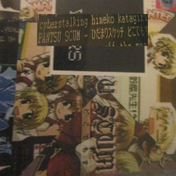 Album That Mentions as Well as Remixes Me