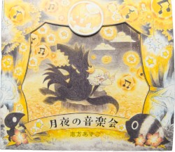 月夜の音楽会
