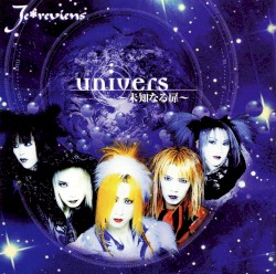 univers~未知なる扉~