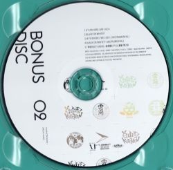 神田川JET GIRLS BONUS DISC 2